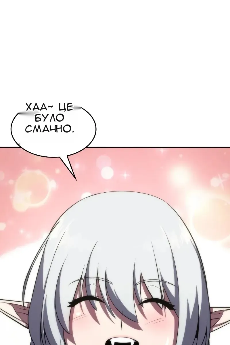 Сторінка 88