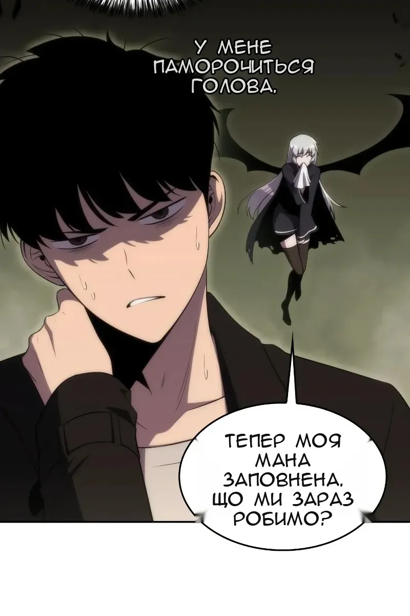 Сторінка 90