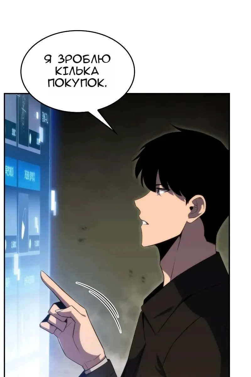 Сторінка 91