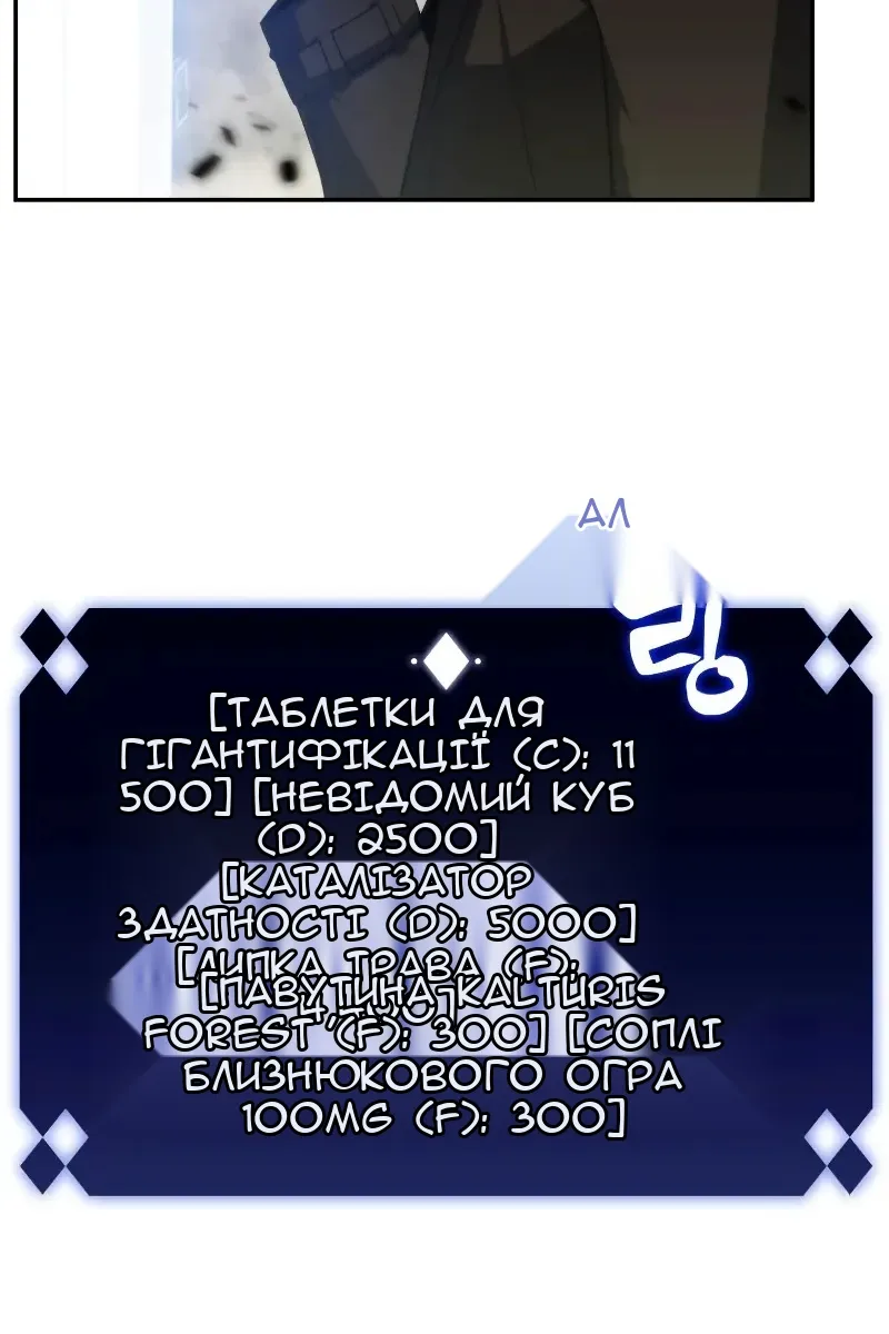 Сторінка 92