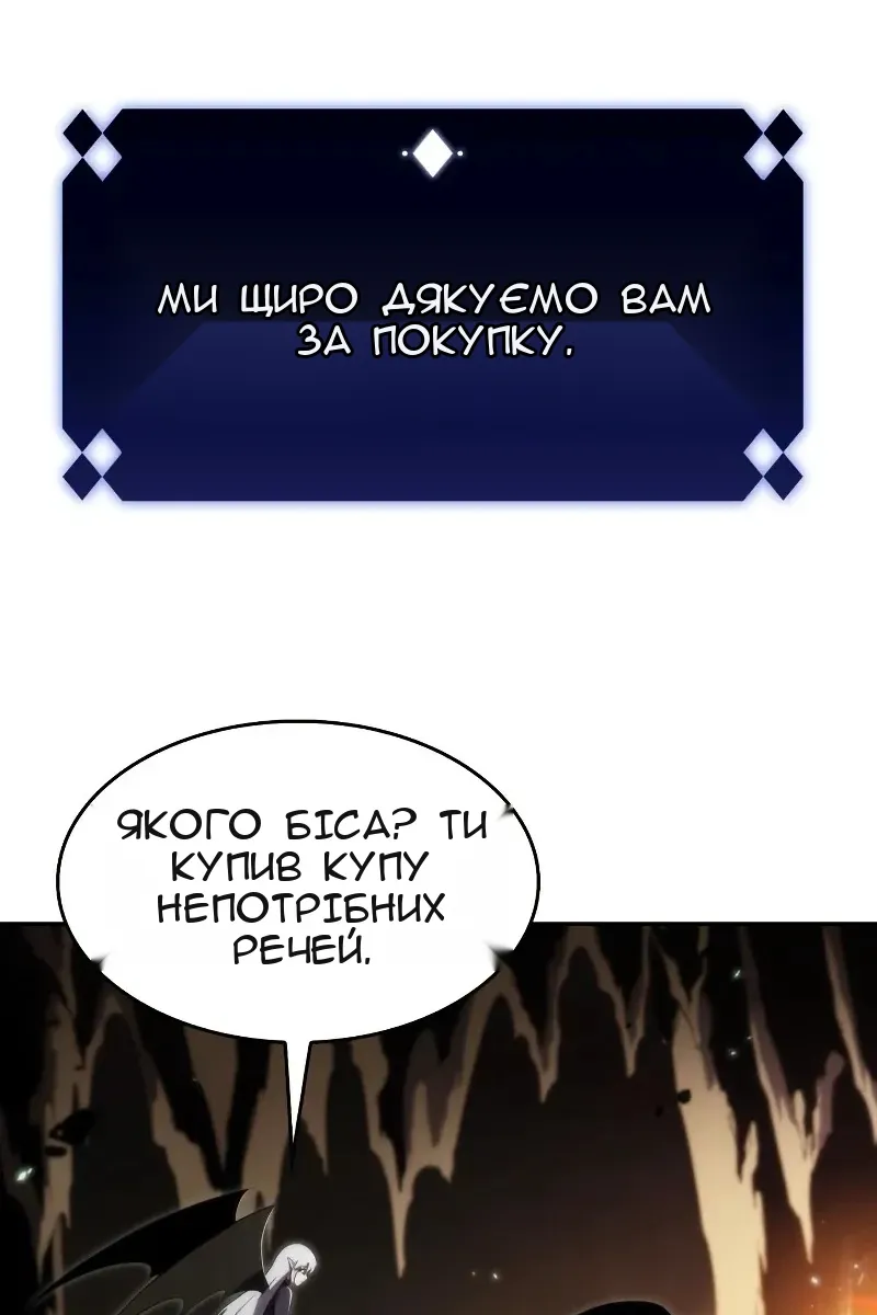 Сторінка 93