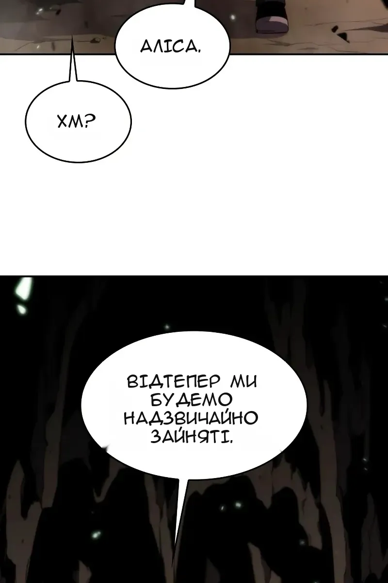 Сторінка 95