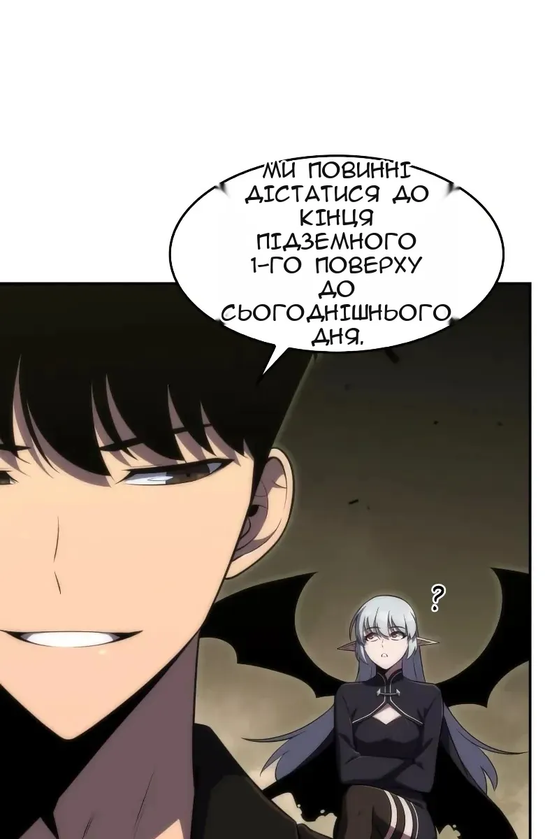 Сторінка 97