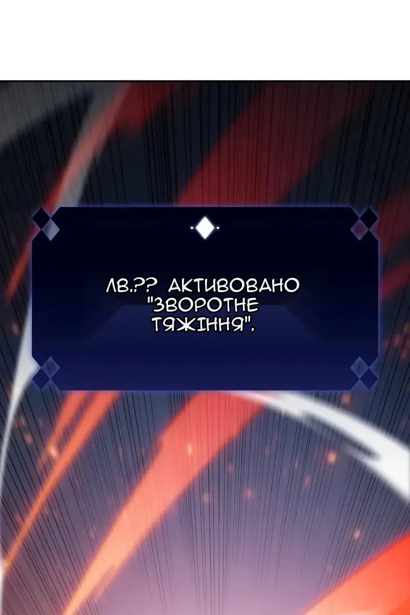 Сторінка 106