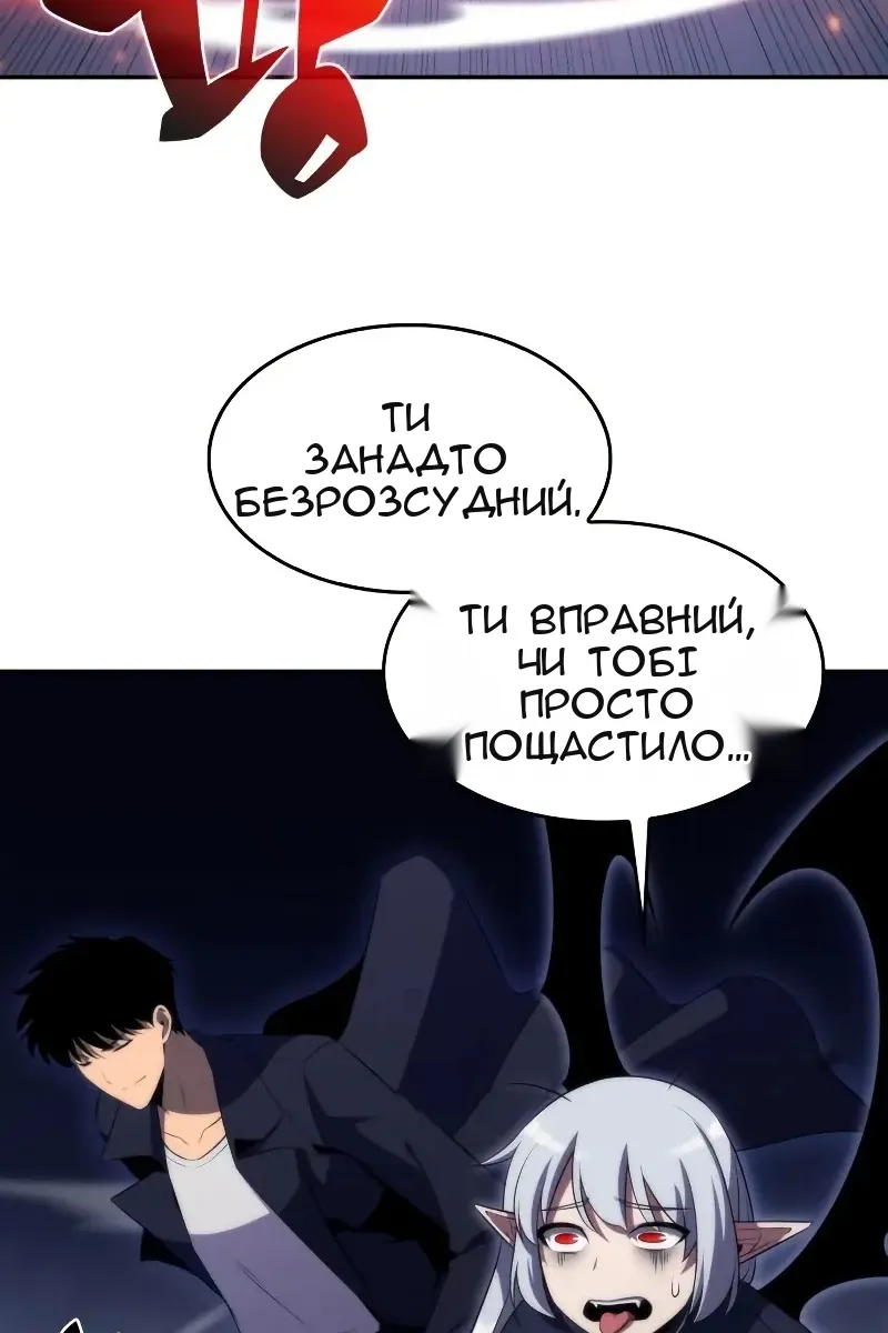 Сторінка 108