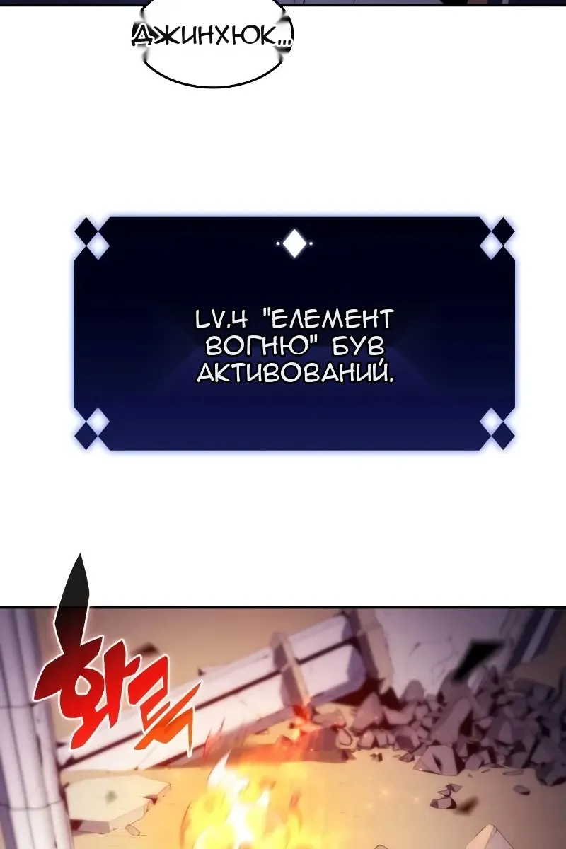 Сторінка 110