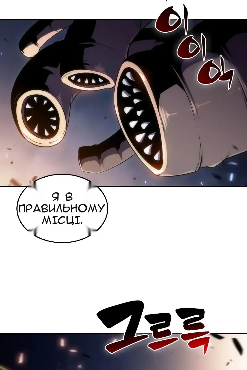Сторінка 112