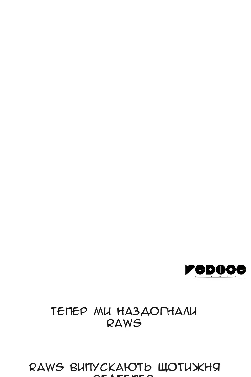 Сторінка 120