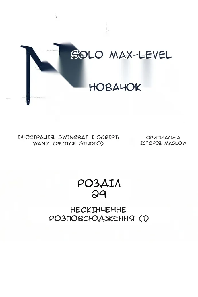 Сторінка 3