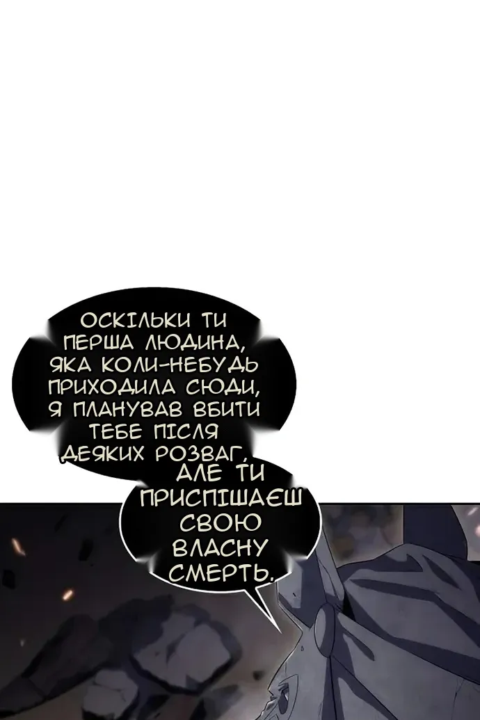Сторінка 4