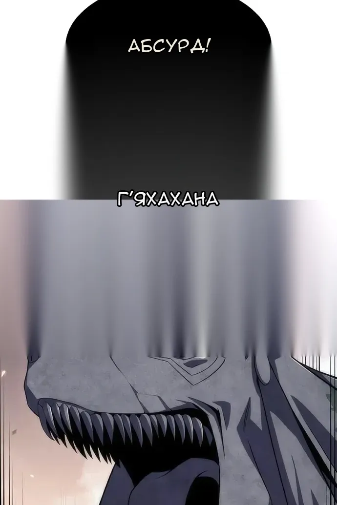 Сторінка 6