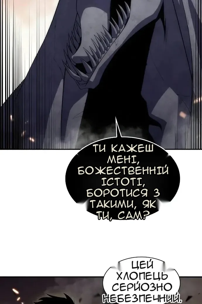 Сторінка 7