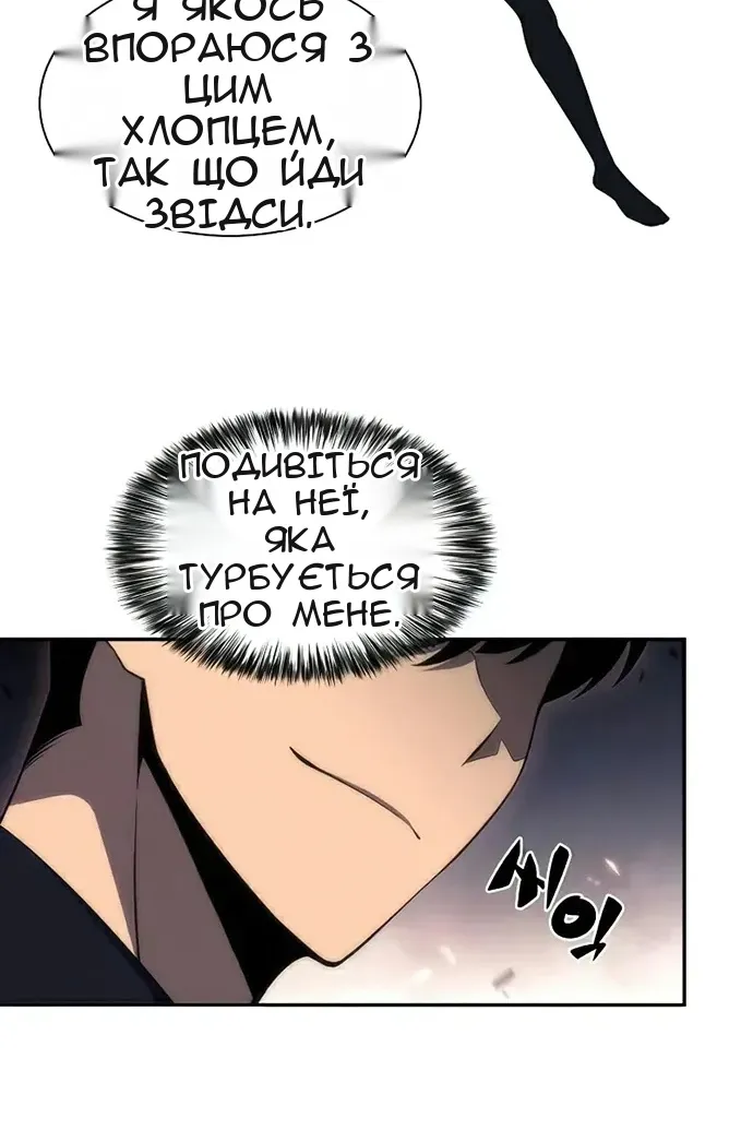 Сторінка 9