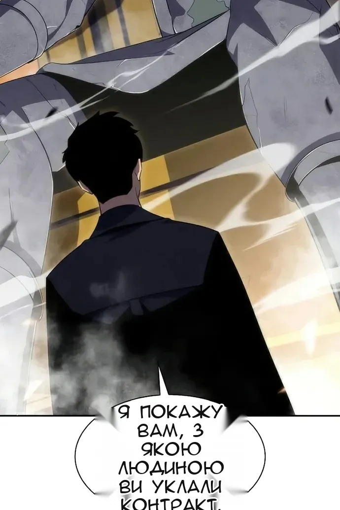 Сторінка 12