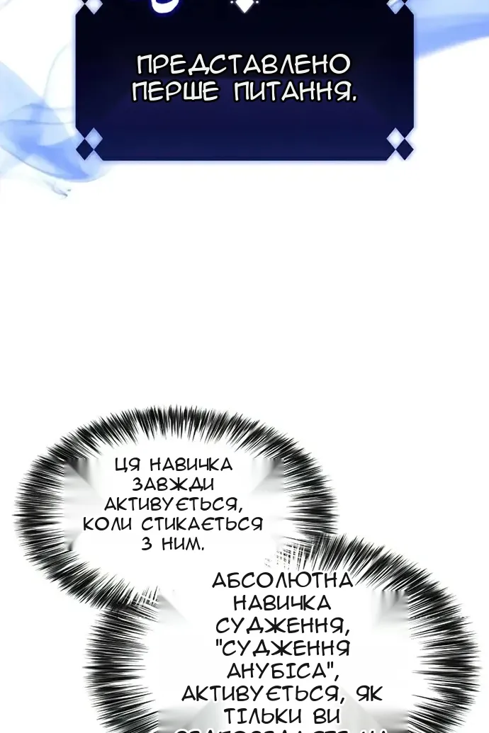 Сторінка 17