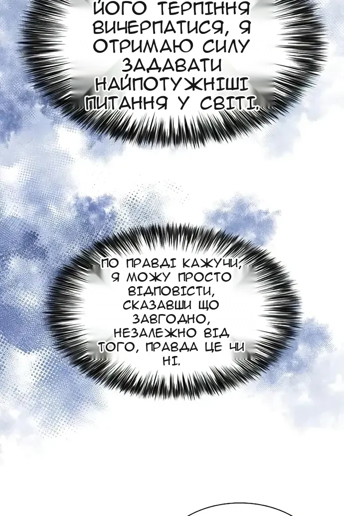 Сторінка 20