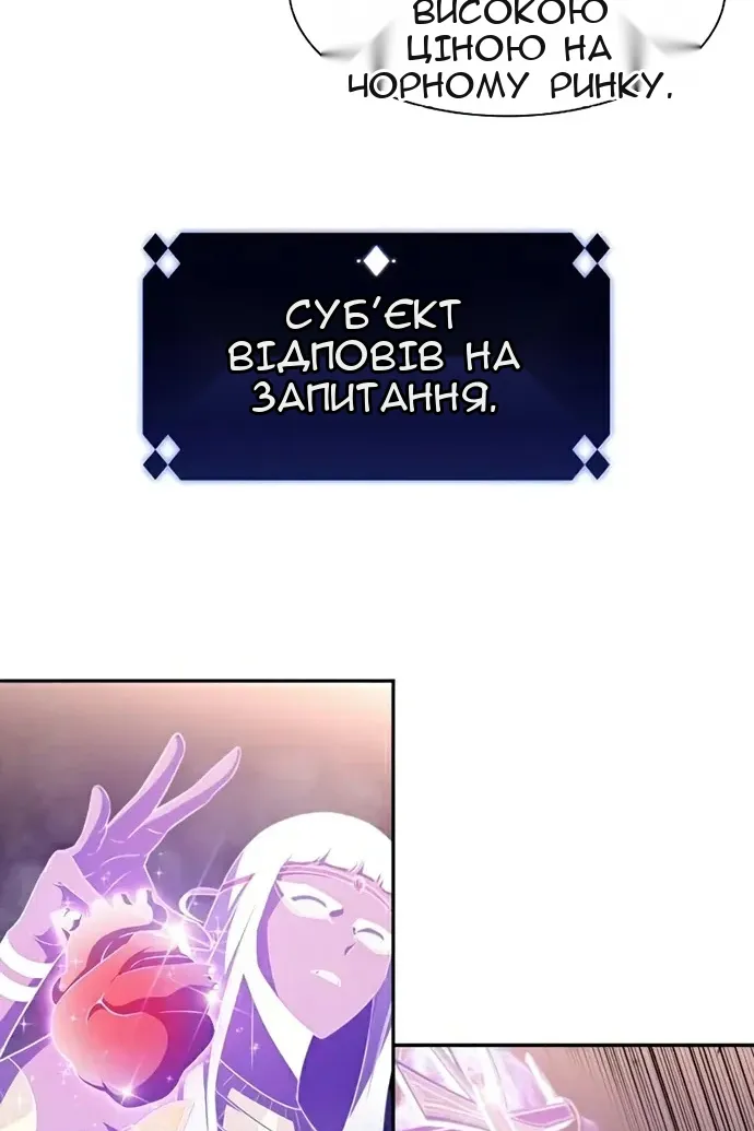 Сторінка 24