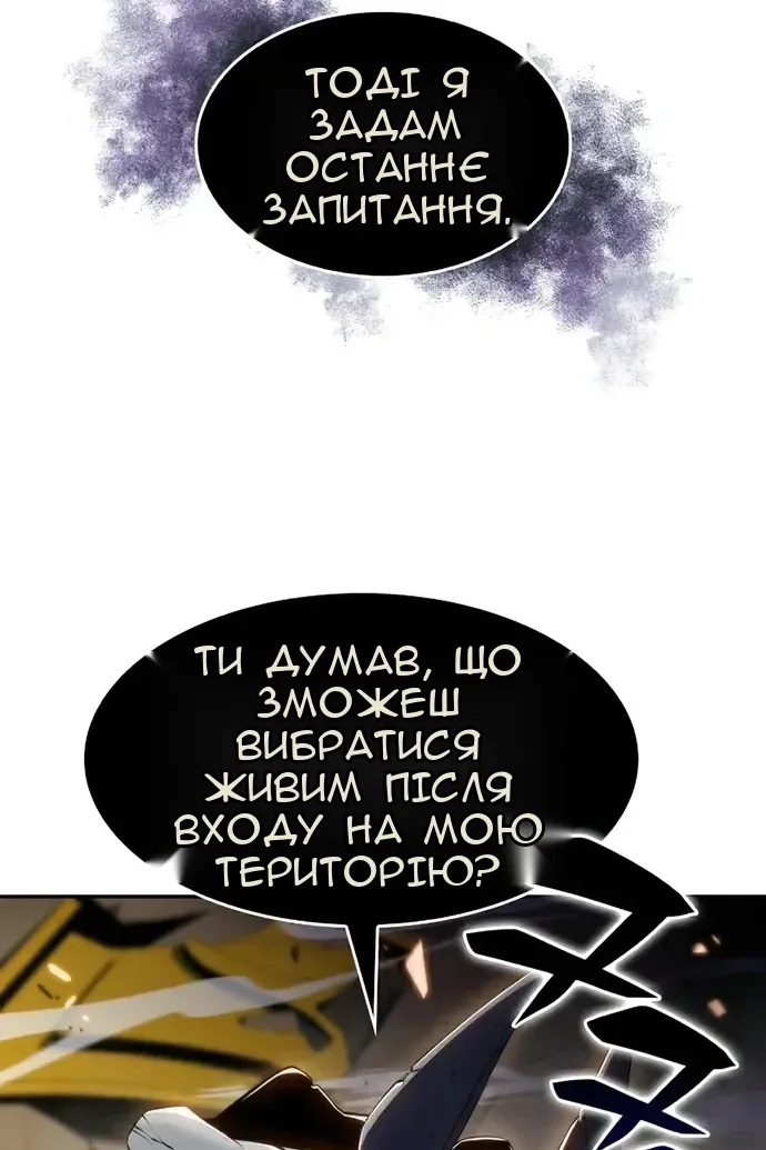 Сторінка 26