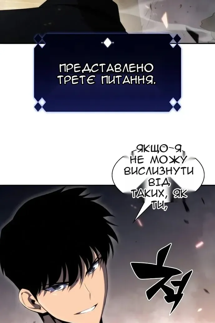 Сторінка 28