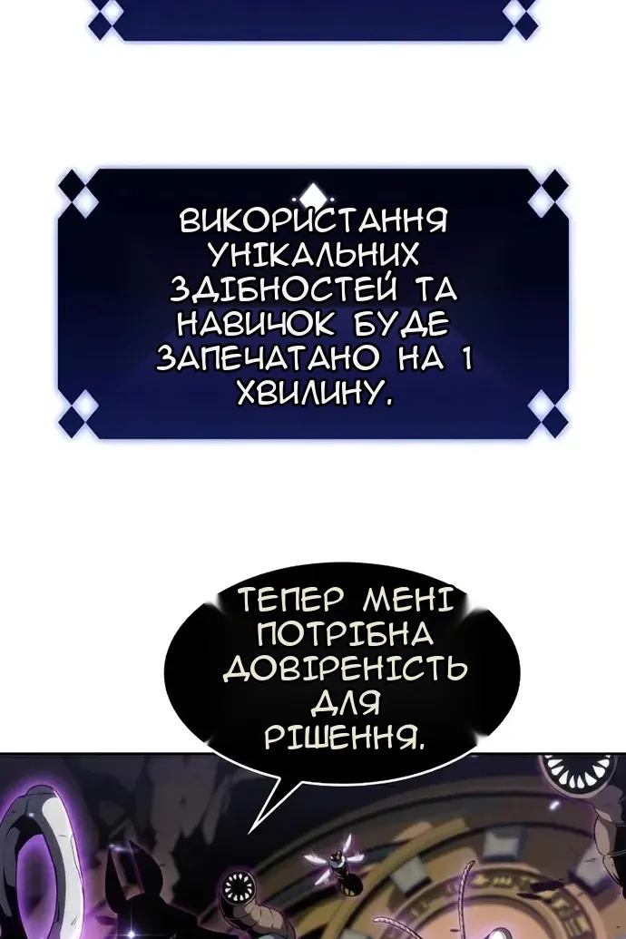 Сторінка 34