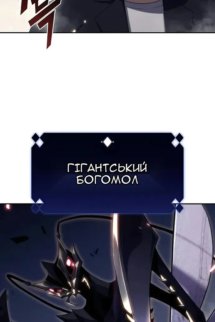 Сторінка 38