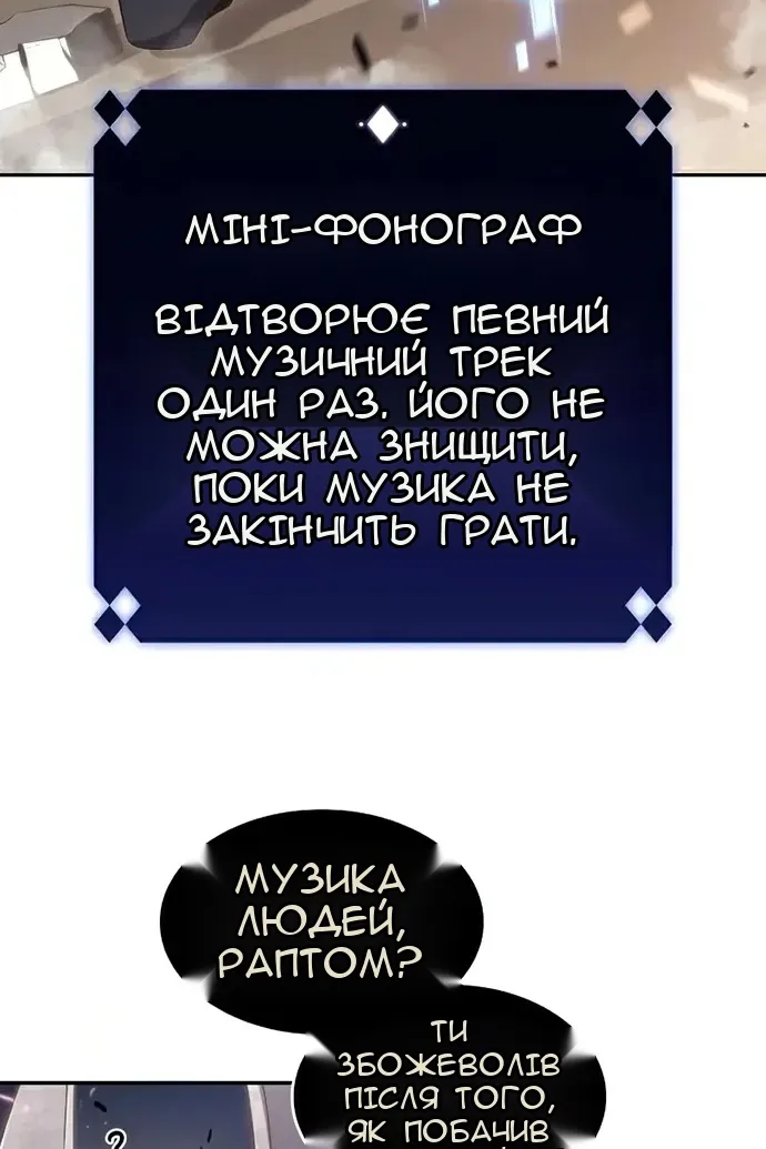Сторінка 44