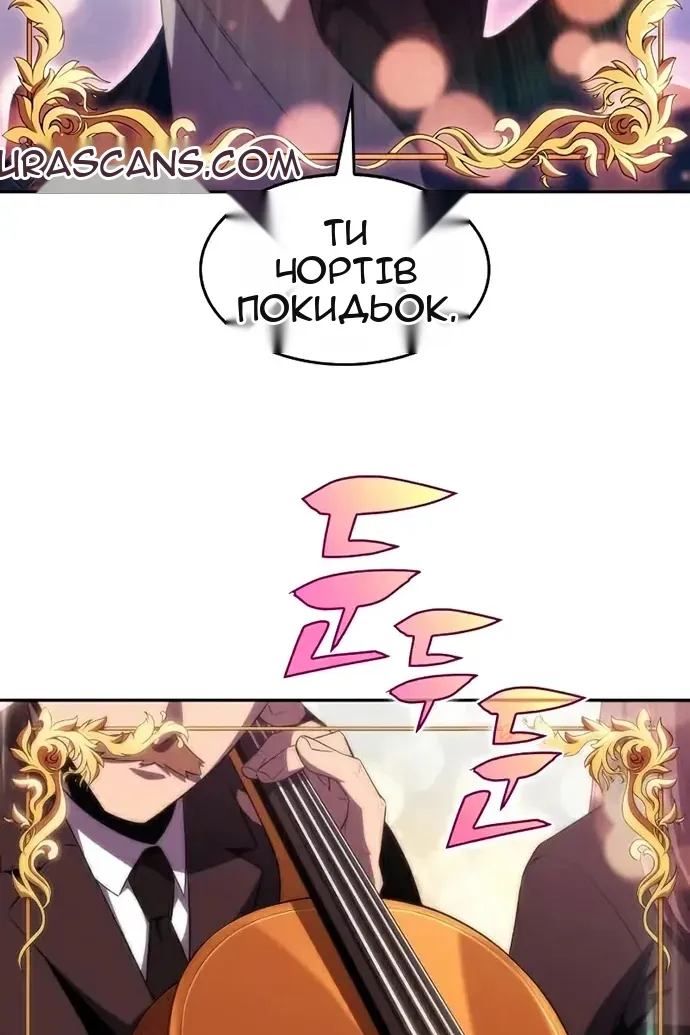 Сторінка 49