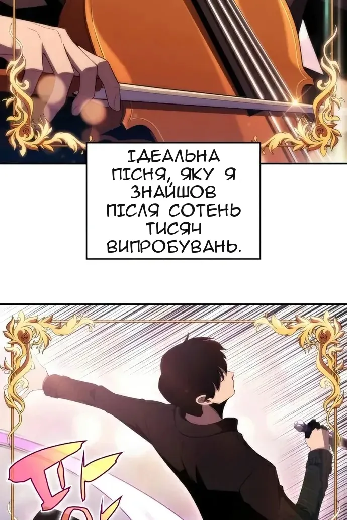 Сторінка 50