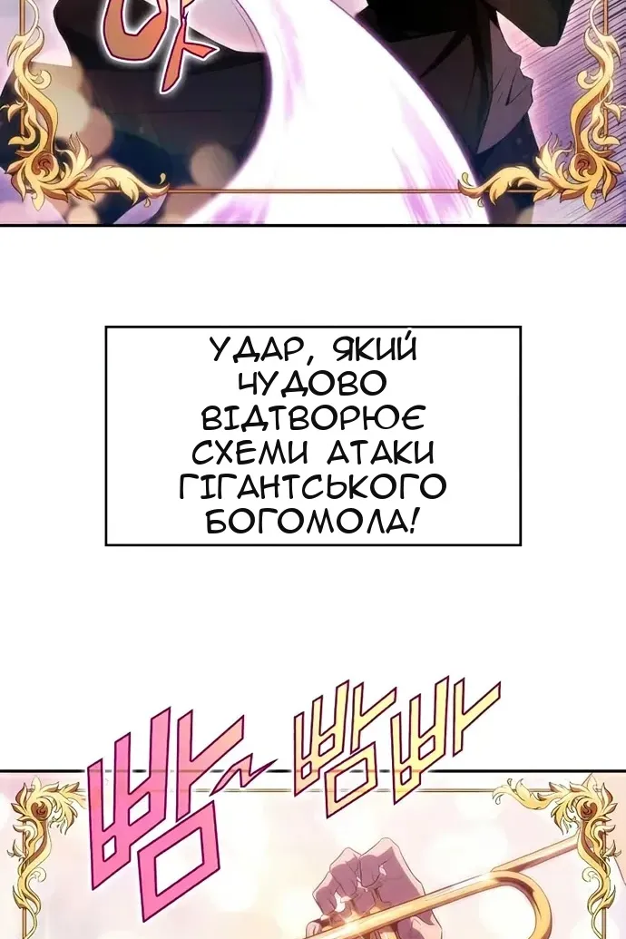 Сторінка 51