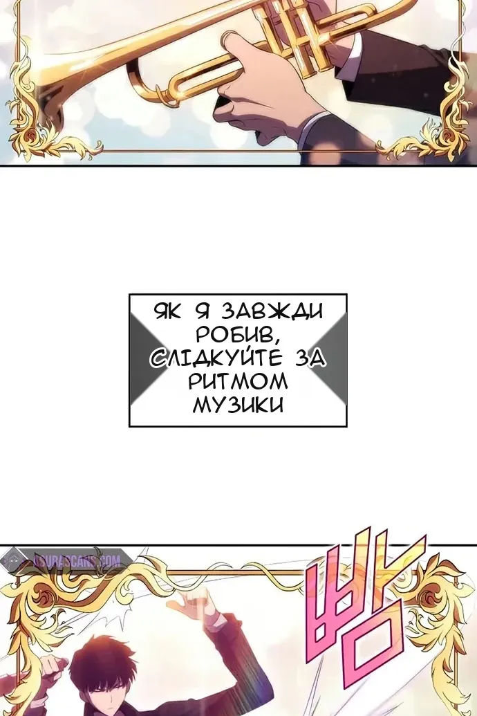 Сторінка 52