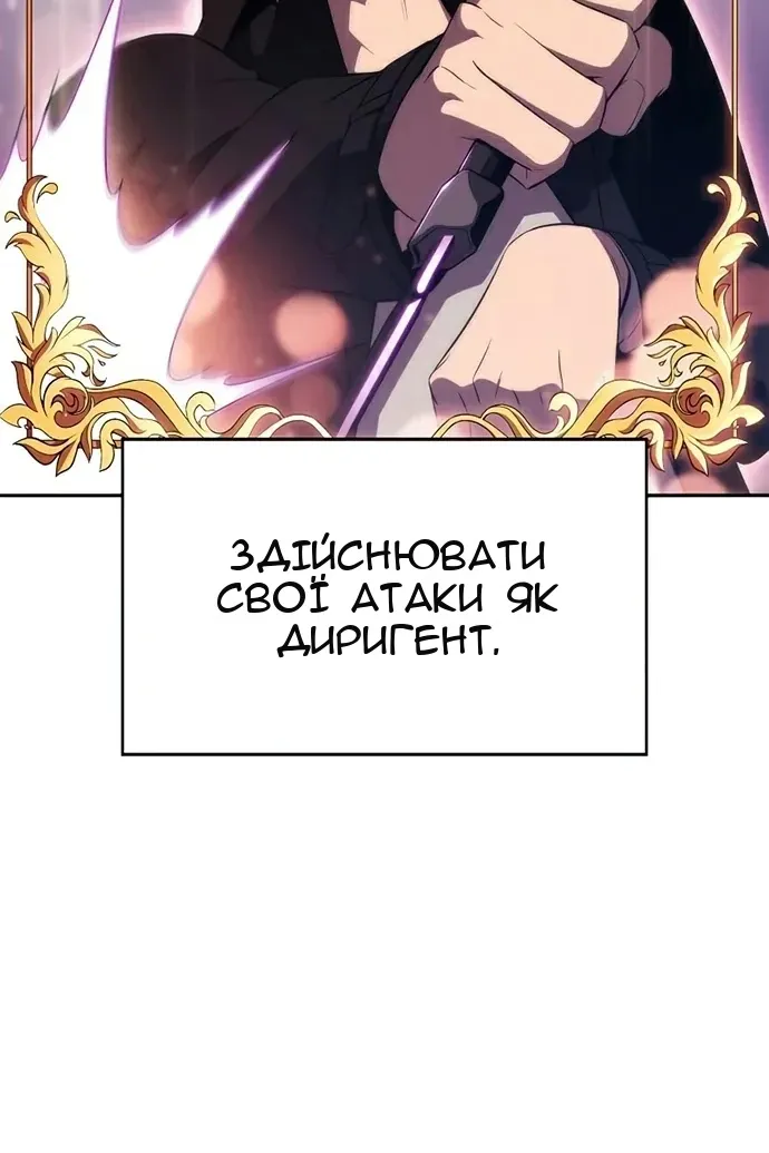 Сторінка 54
