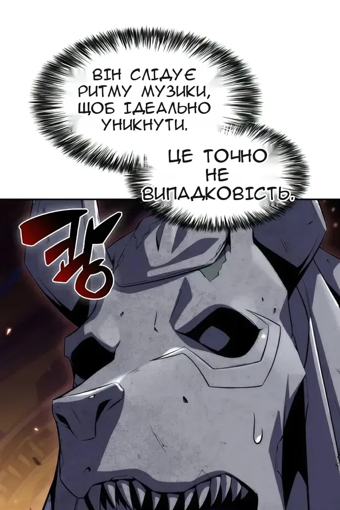 Сторінка 55