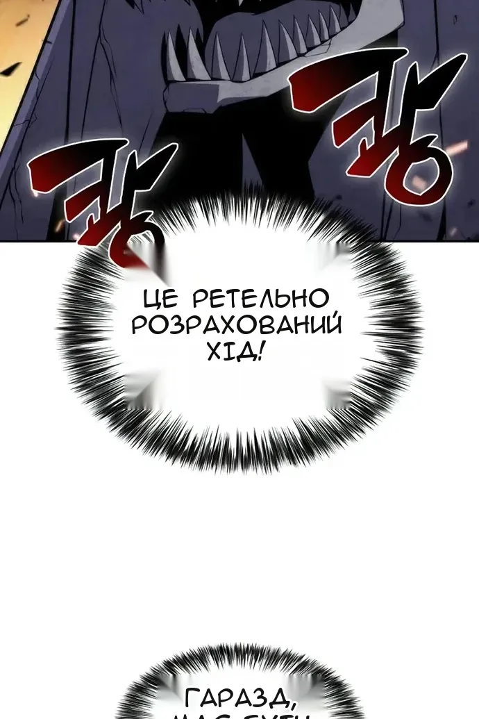 Сторінка 56