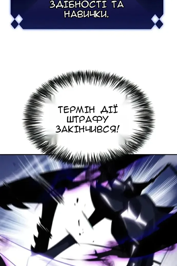 Сторінка 58