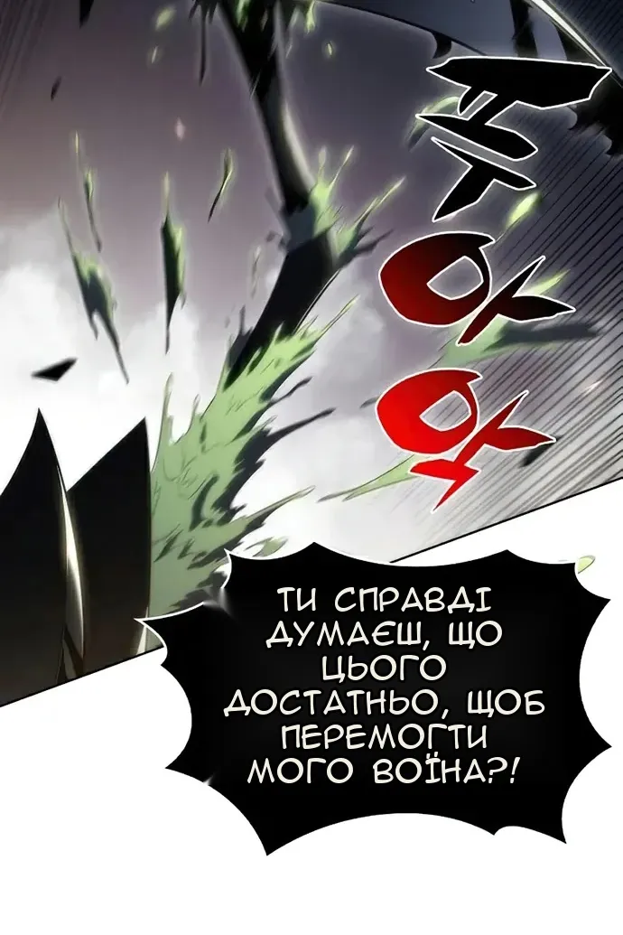 Сторінка 62