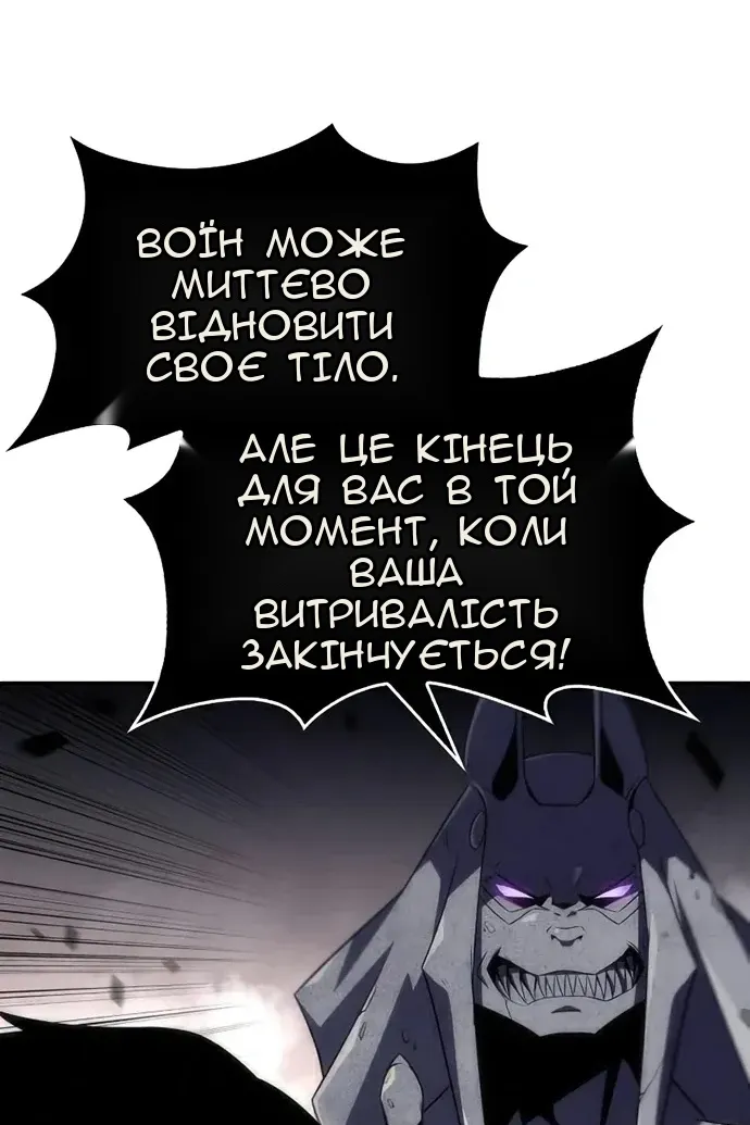 Сторінка 63