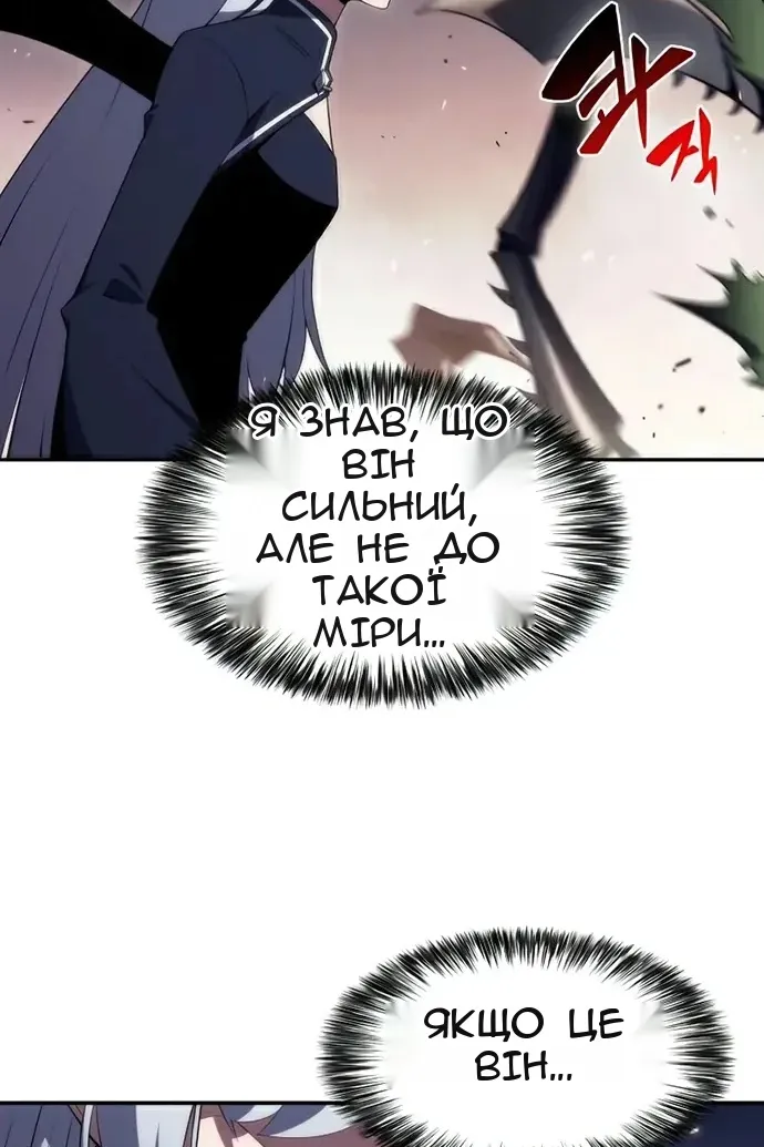 Сторінка 69