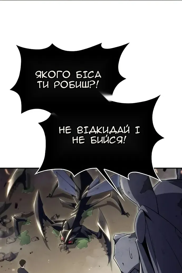 Сторінка 73