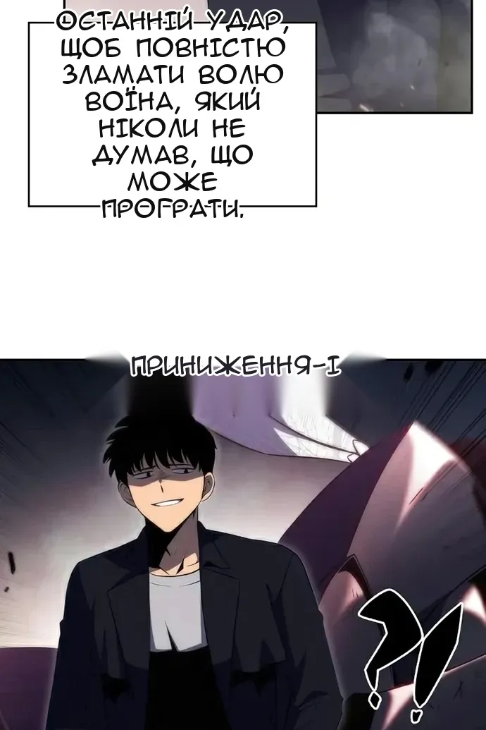 Сторінка 77