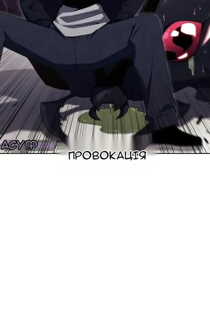 Сторінка 78