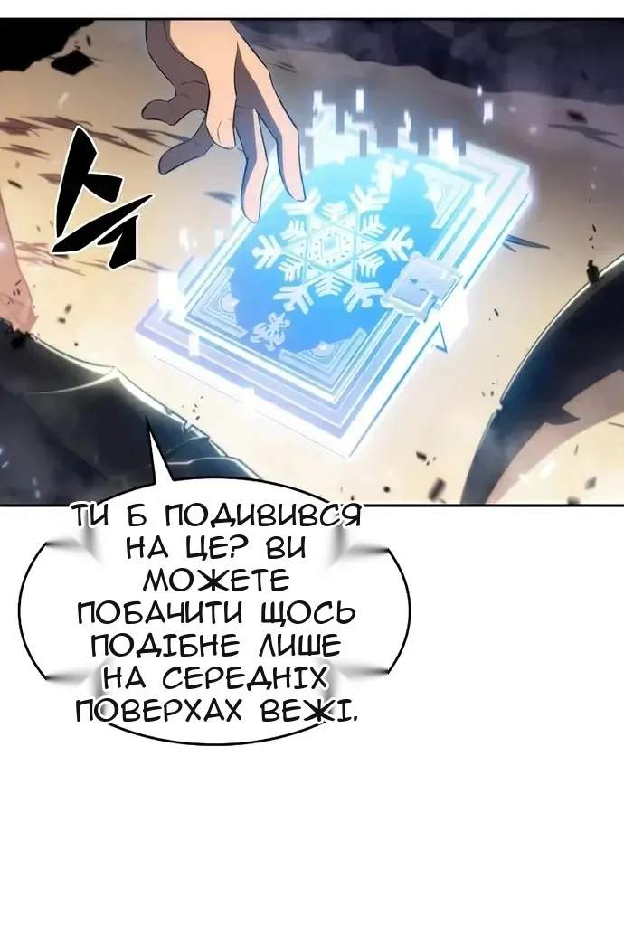 Сторінка 86
