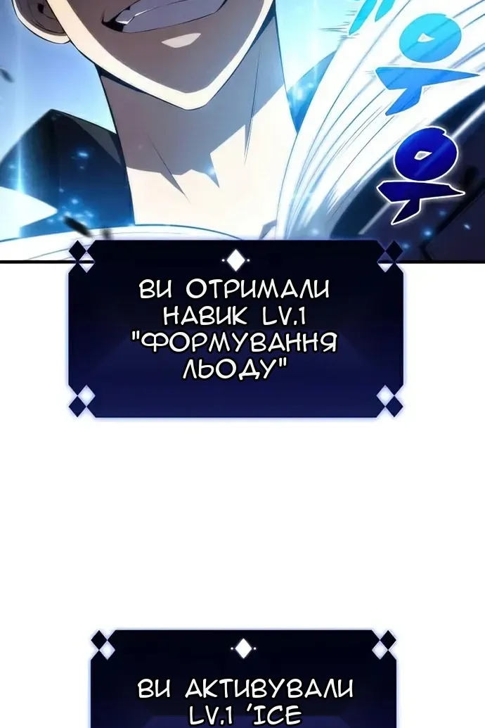 Сторінка 88