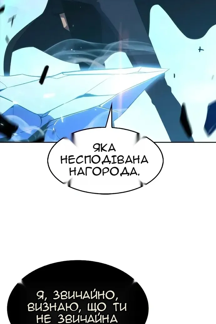 Сторінка 90