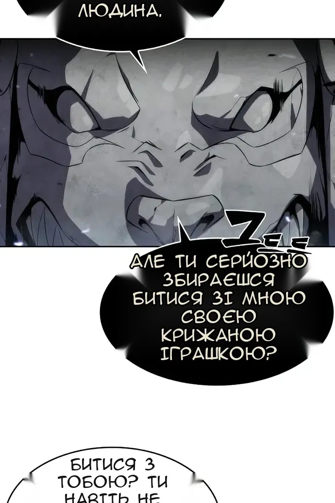 Сторінка 91
