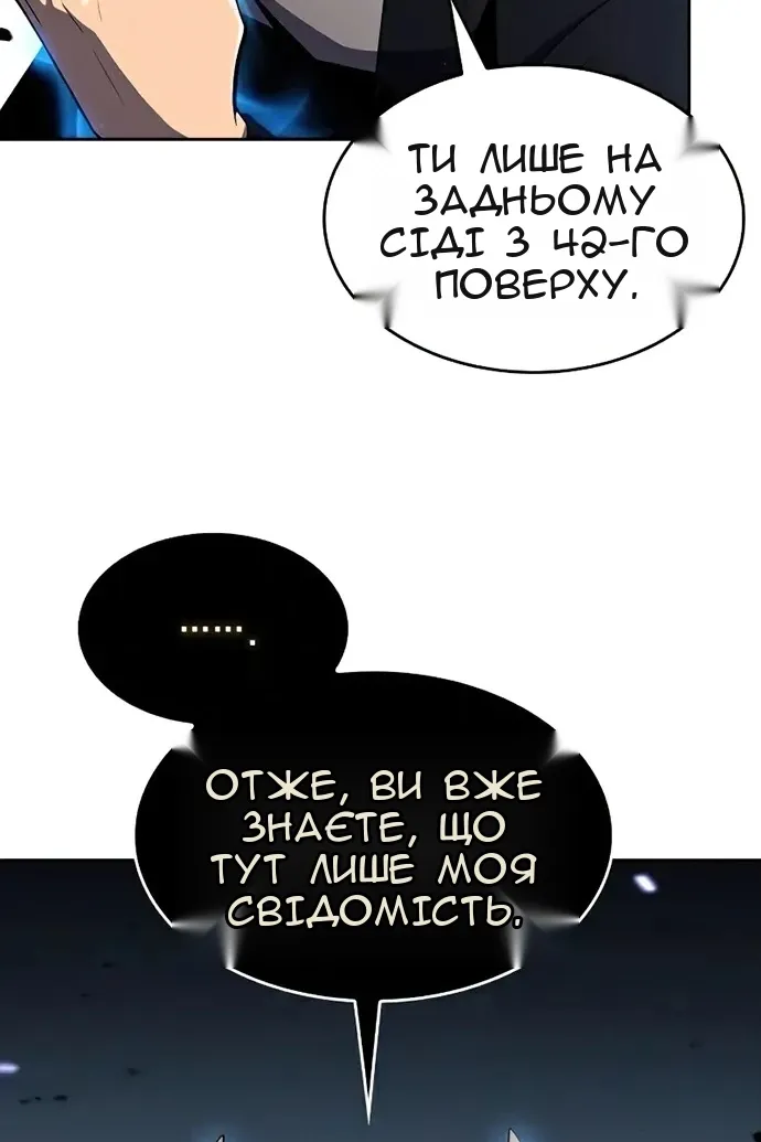 Сторінка 93
