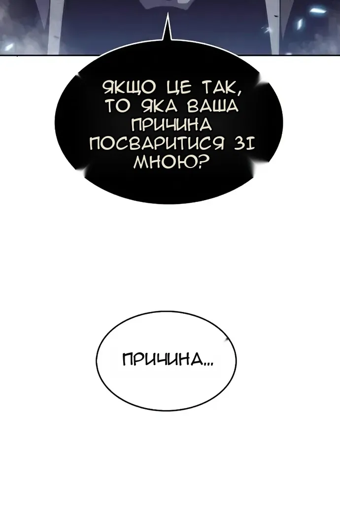 Сторінка 95