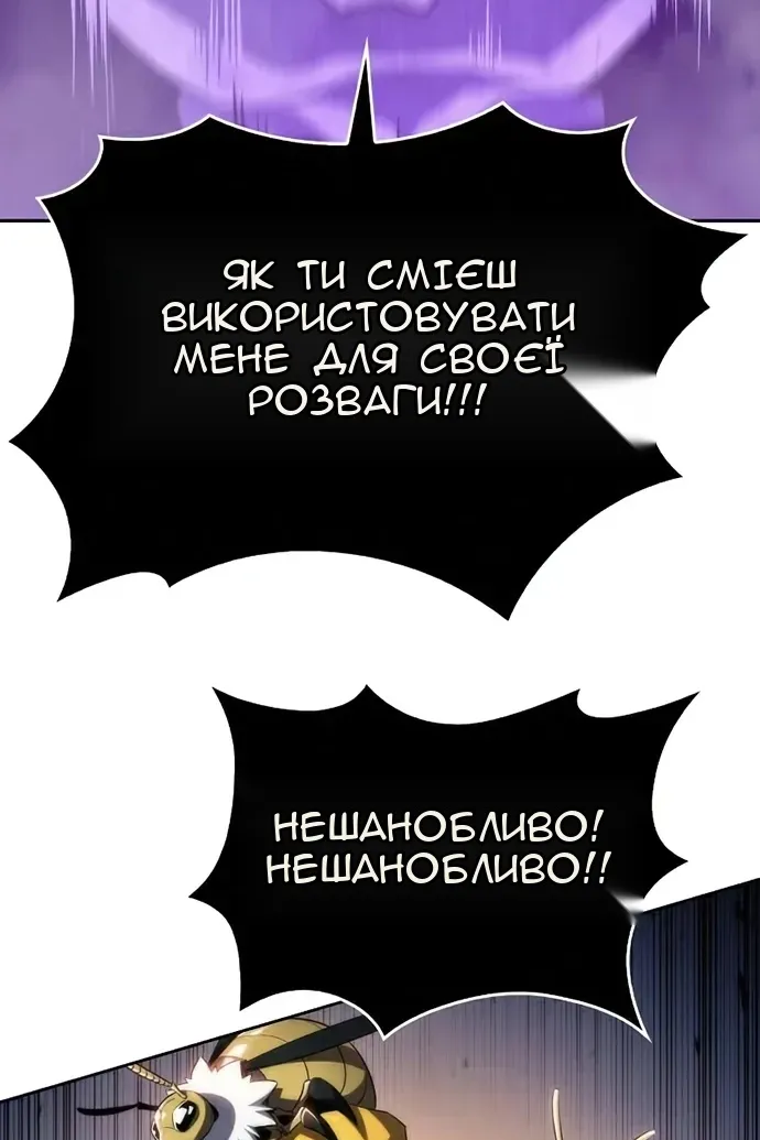 Сторінка 100