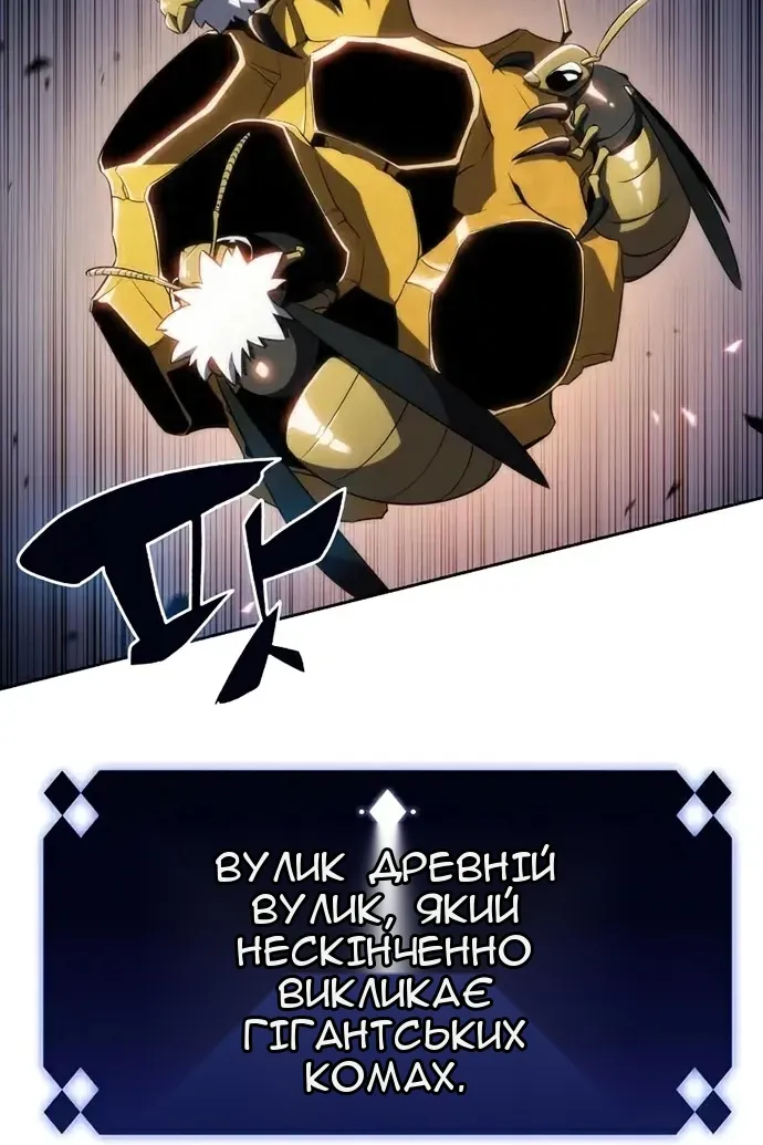 Сторінка 101