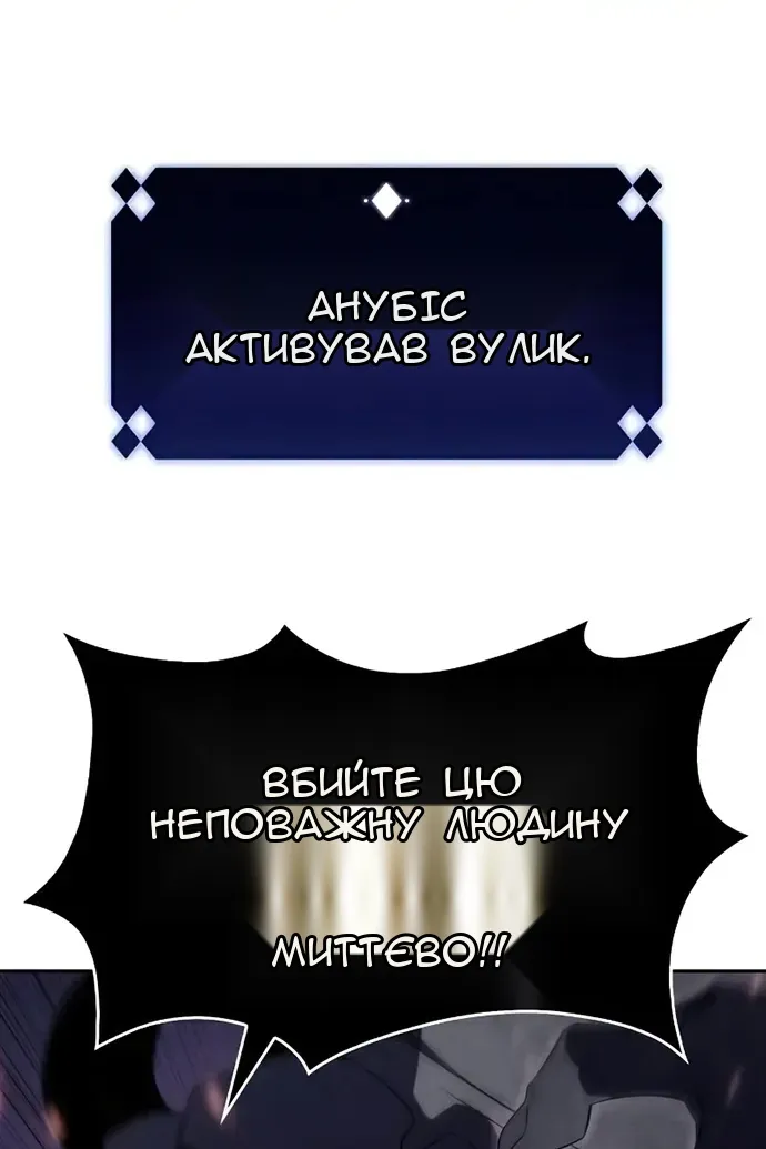 Сторінка 102