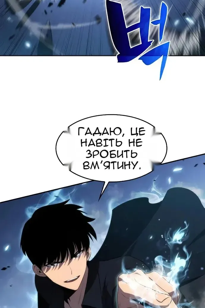 Сторінка 106